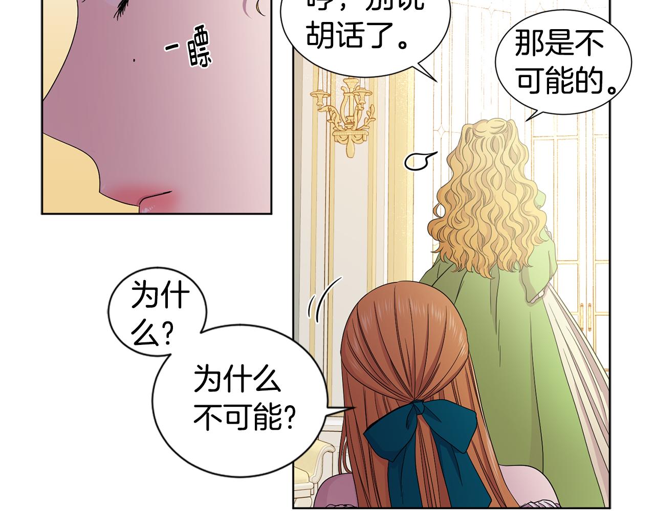 第81话 下毒19