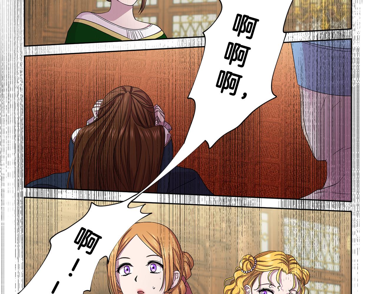 第87话 再下毒手78