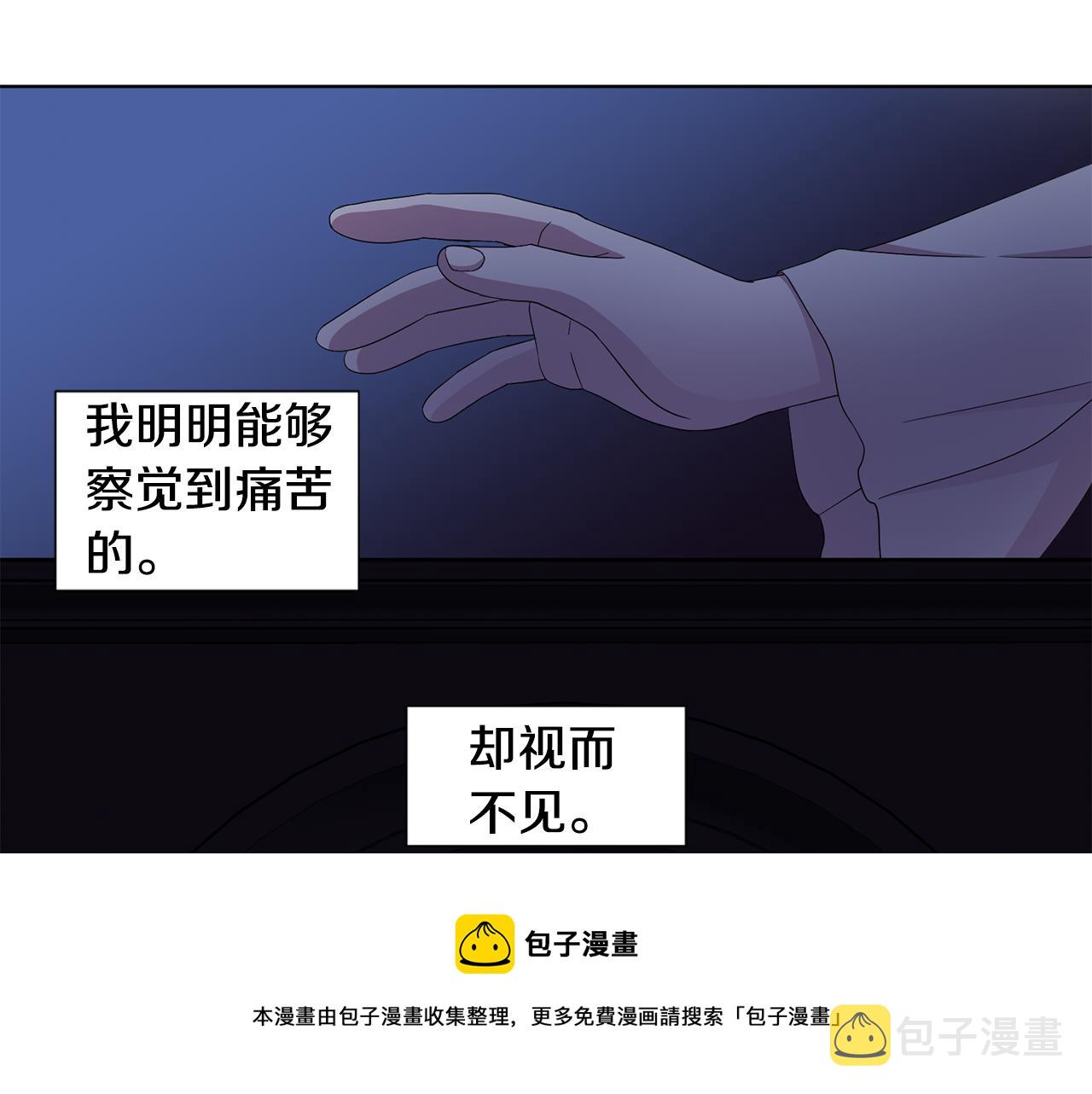 第94话 安慰94