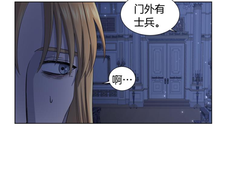 第74话 苏醒13
