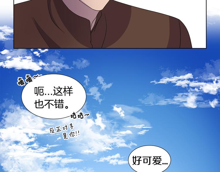 完结篇 父母的实力125