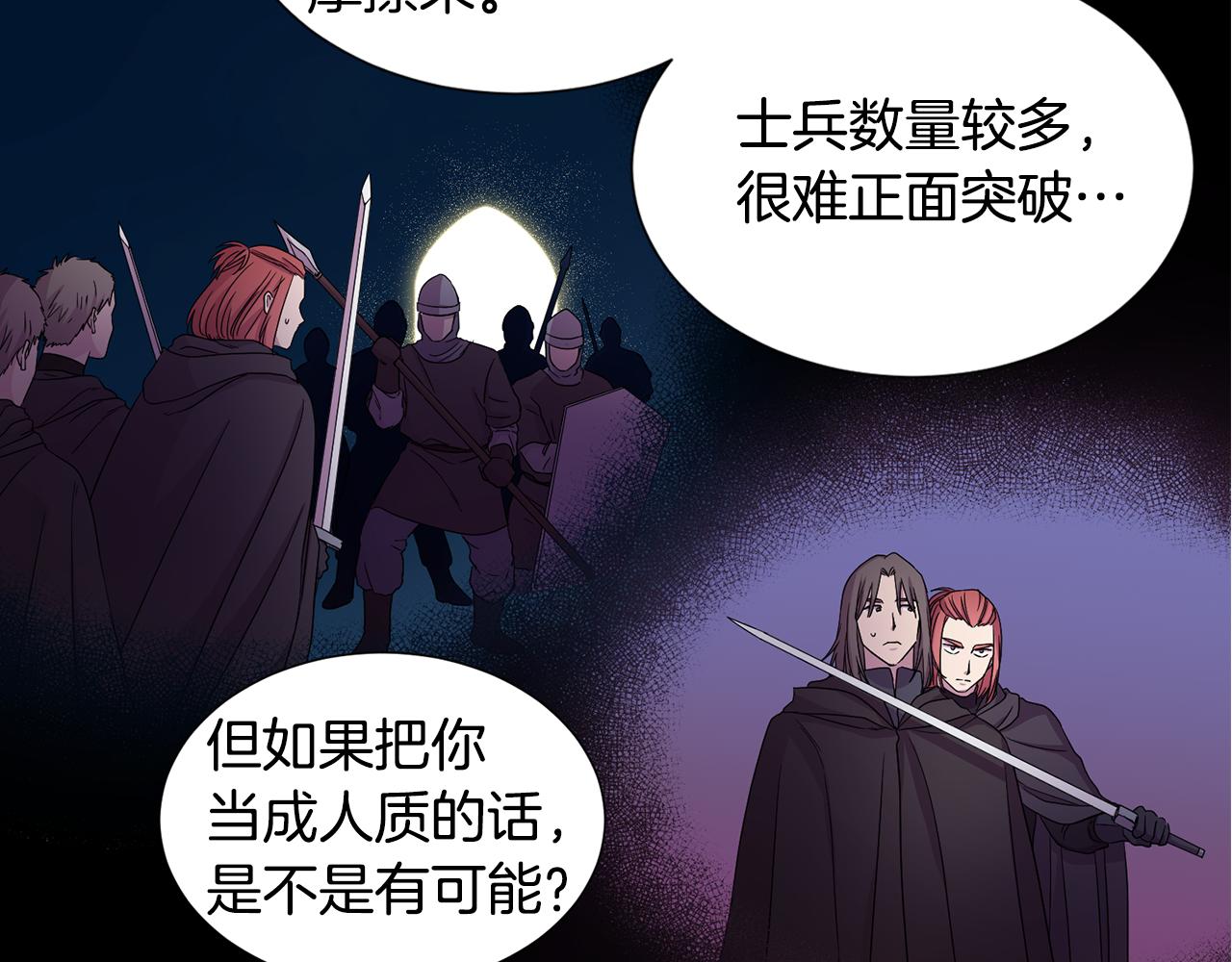 第109话 里应外合28