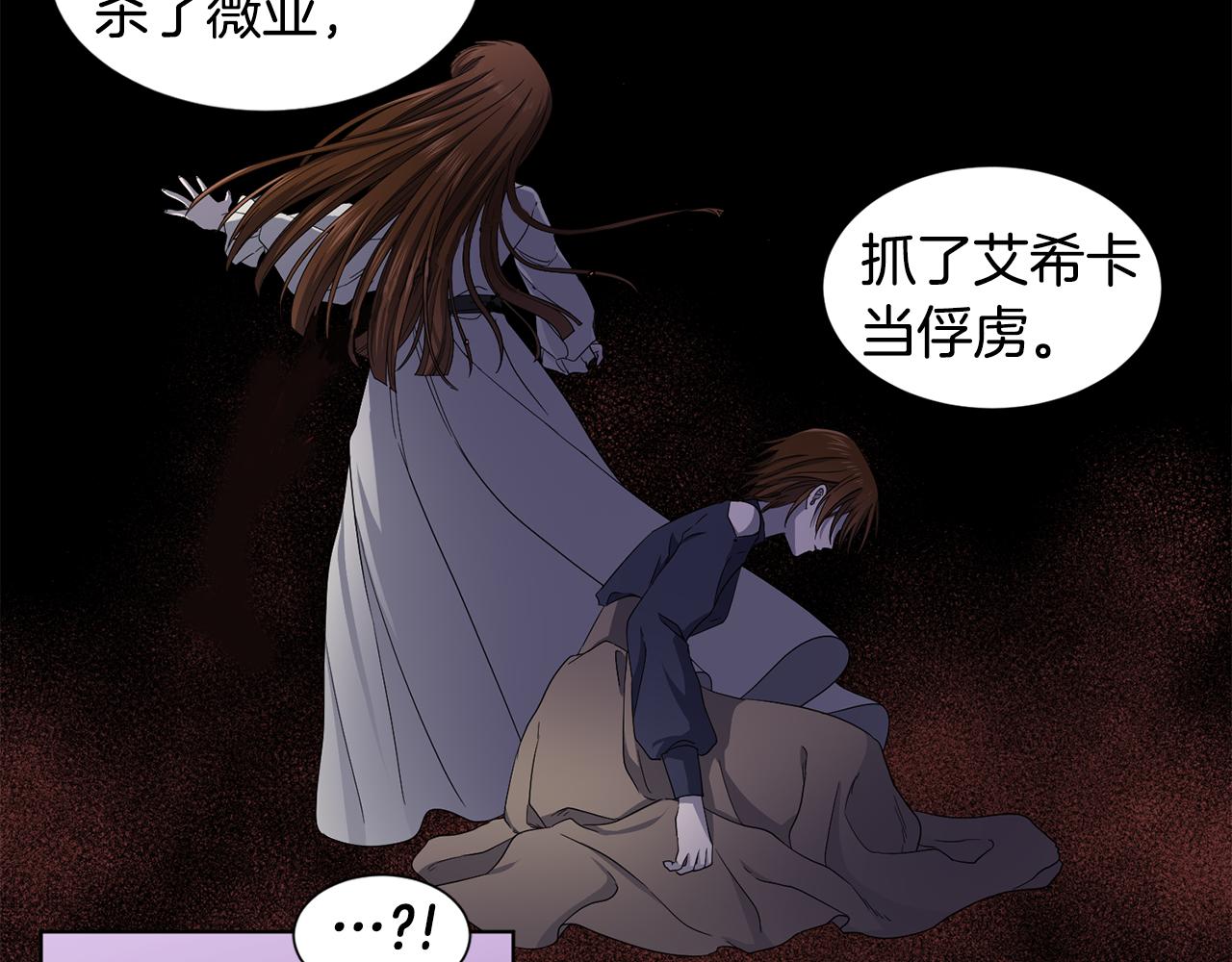 第101话 战争一触即发42