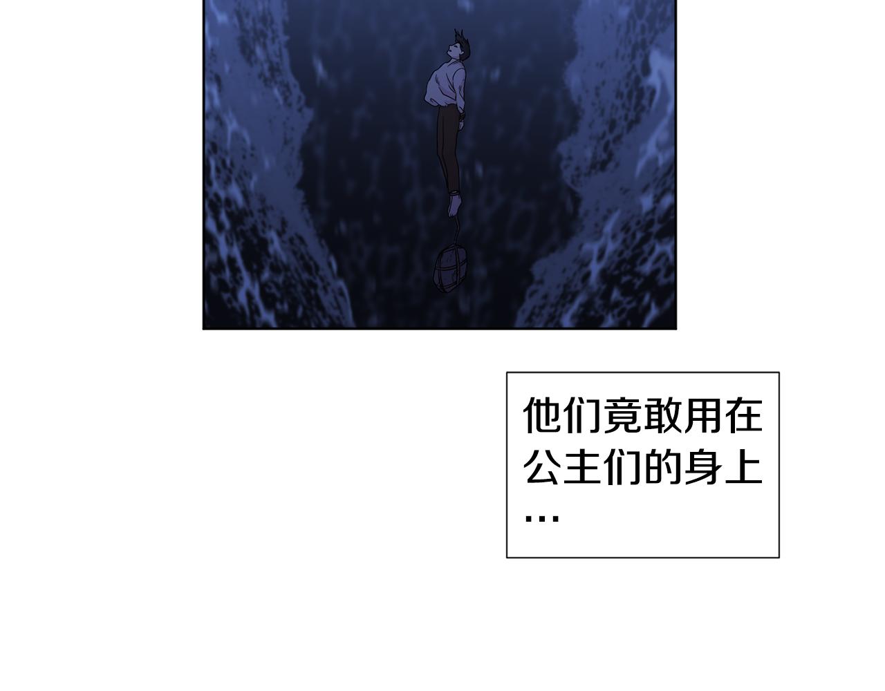 第111话 开战68