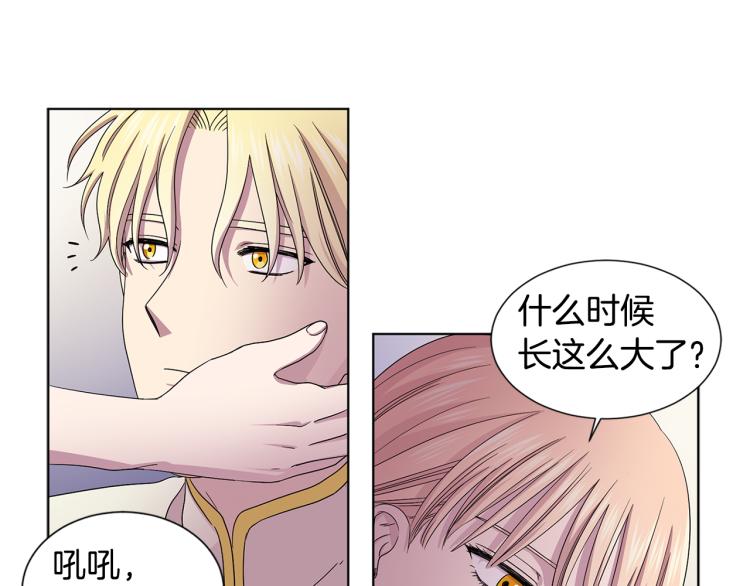 第73话 父亲来了62