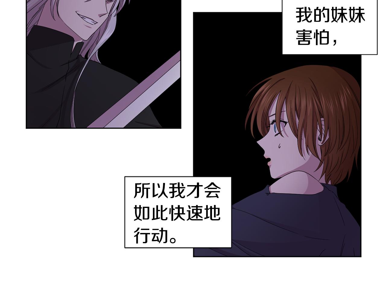 第91话 牺牲62
