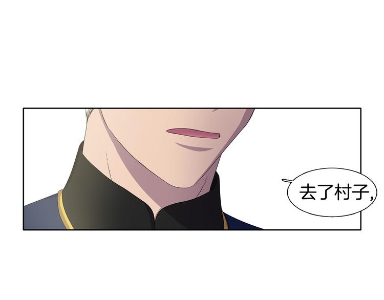 第4话 我会保护你46