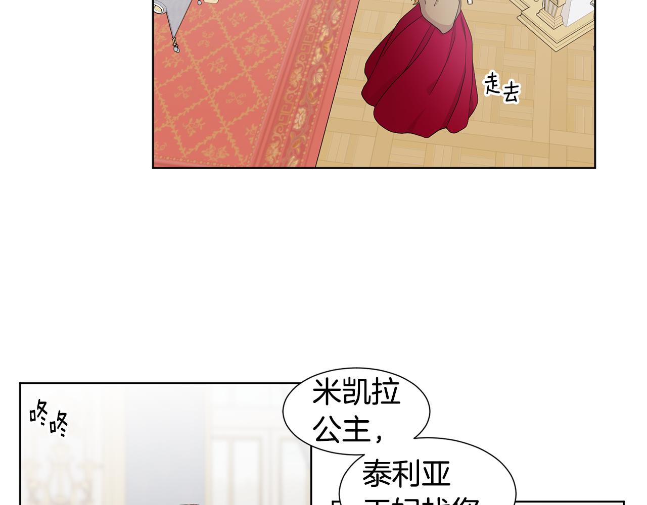 第98话 再次谋害48