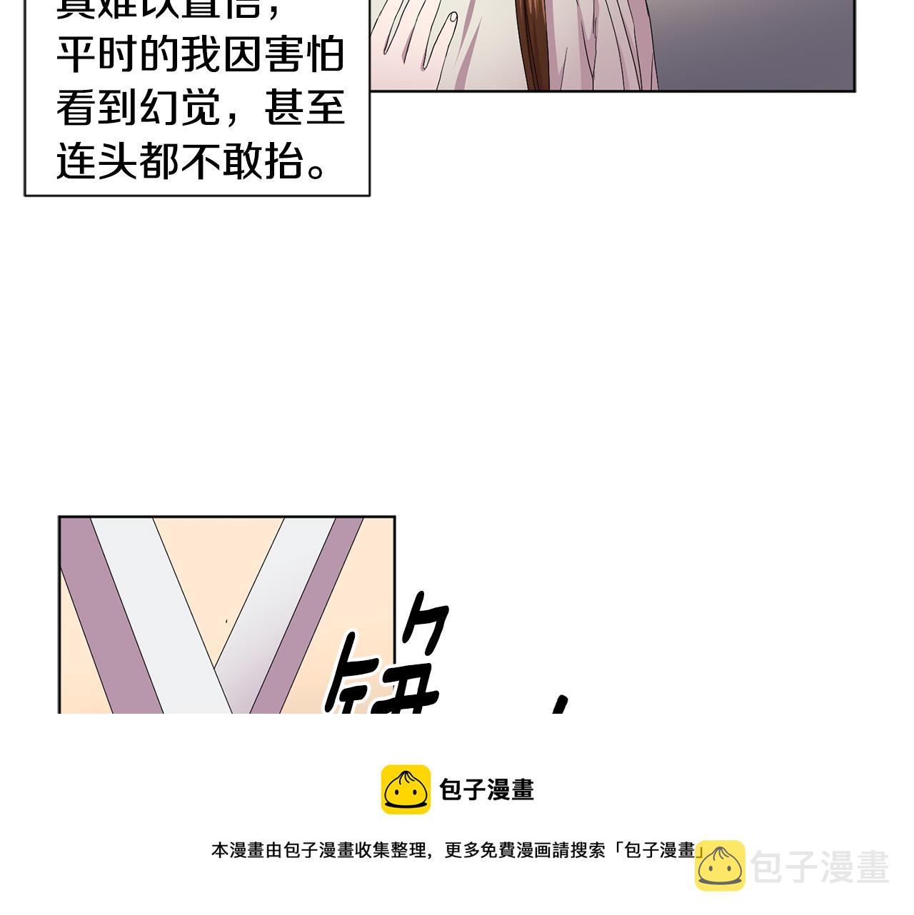 第90话 被找到72