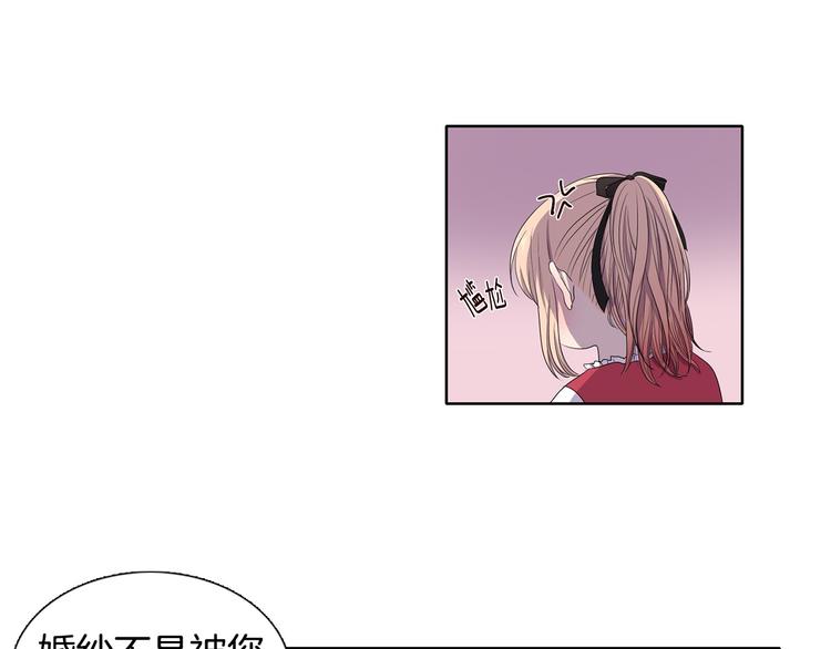 第4话 我会保护你41