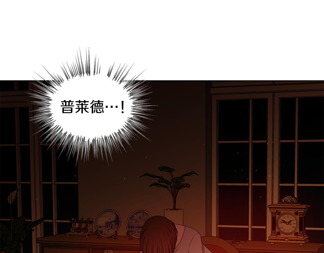 第109话 里应外合45