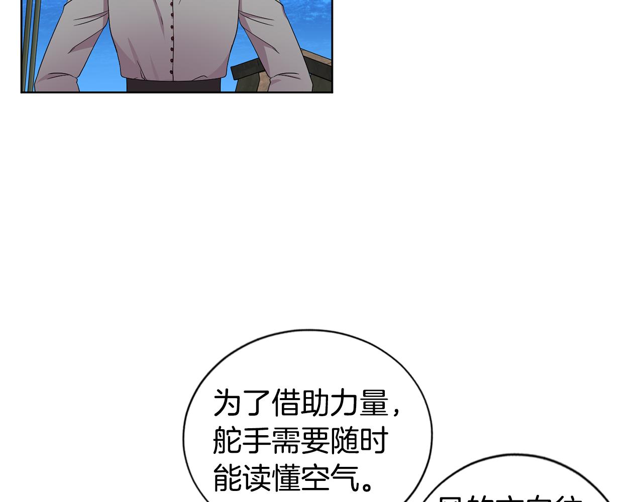 第107话 大婚66