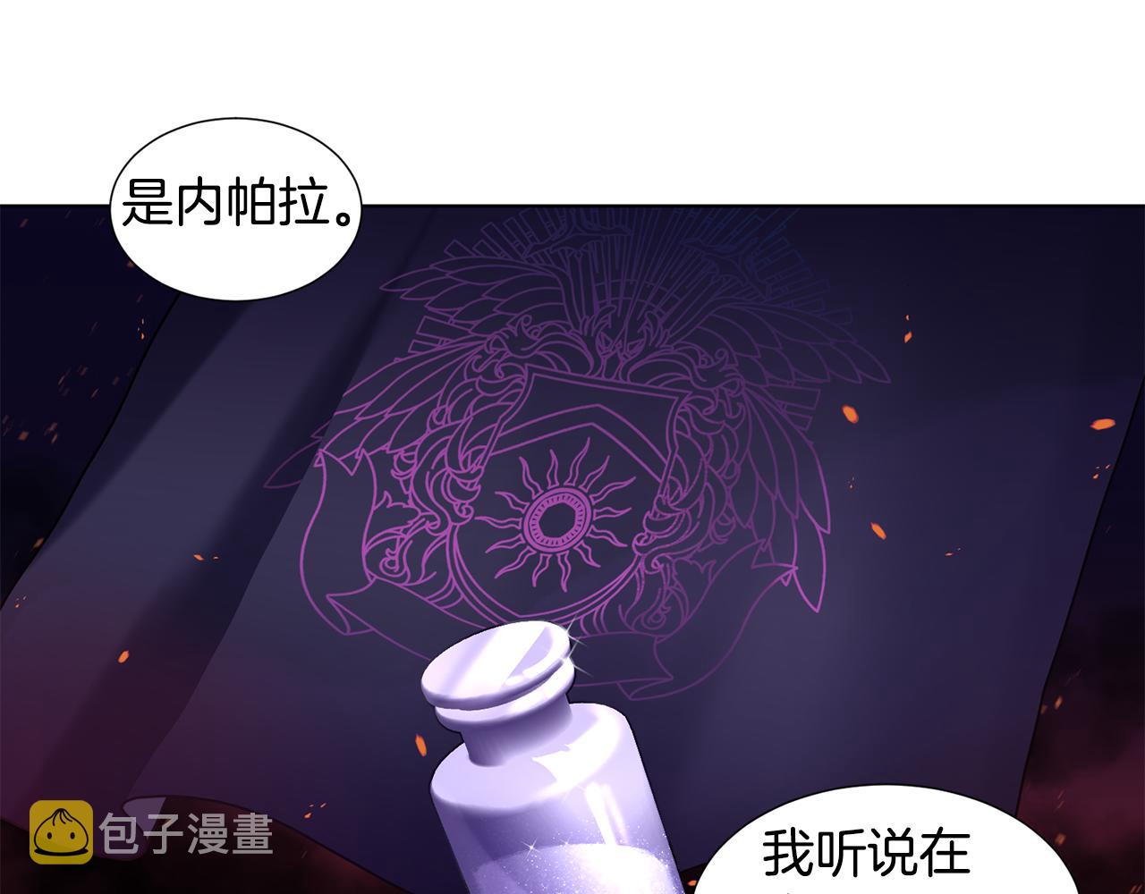 第95话 幕後黑手31