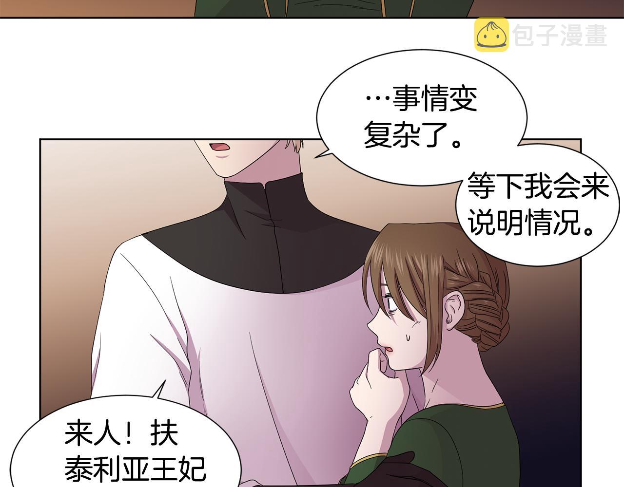 第93话 难过44