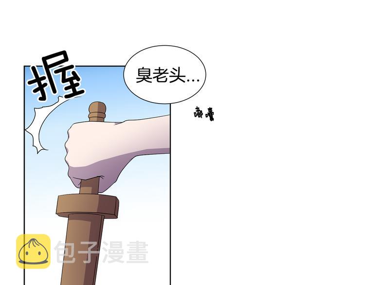 完结篇 父母的实力24