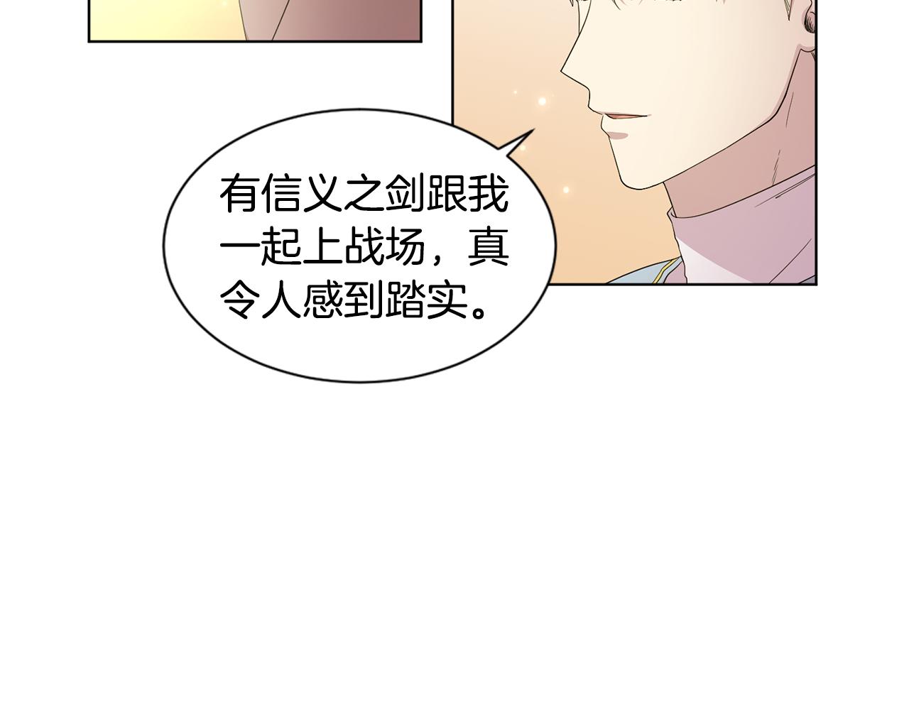 第108话 平安归来71