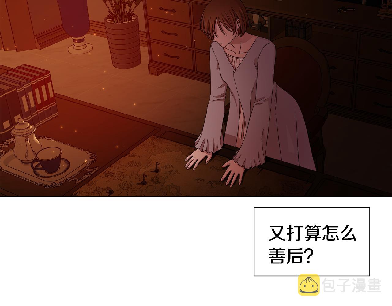第109话 里应外合54
