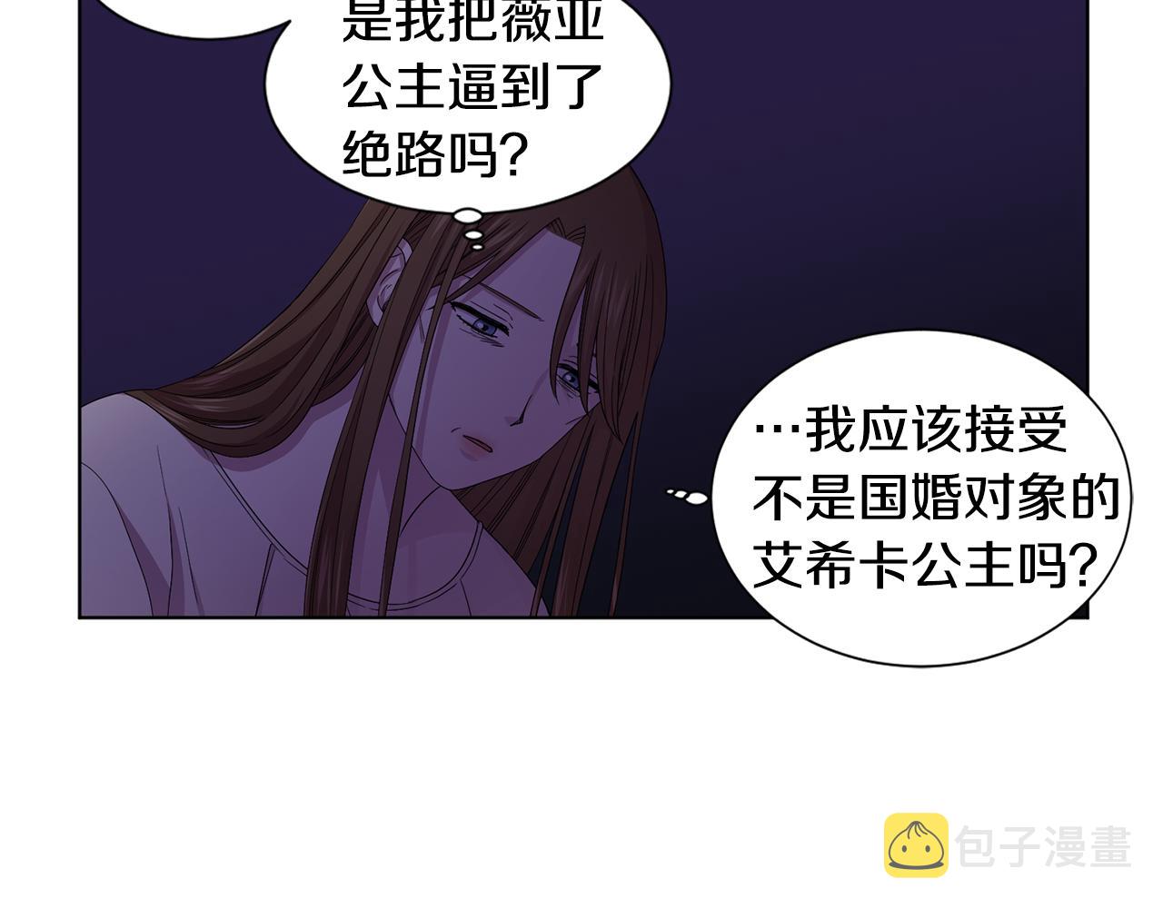 第94话 安慰47