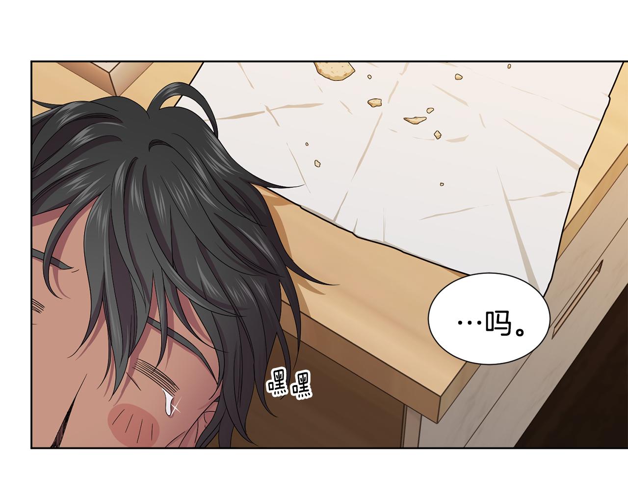 第95话 幕後黑手86