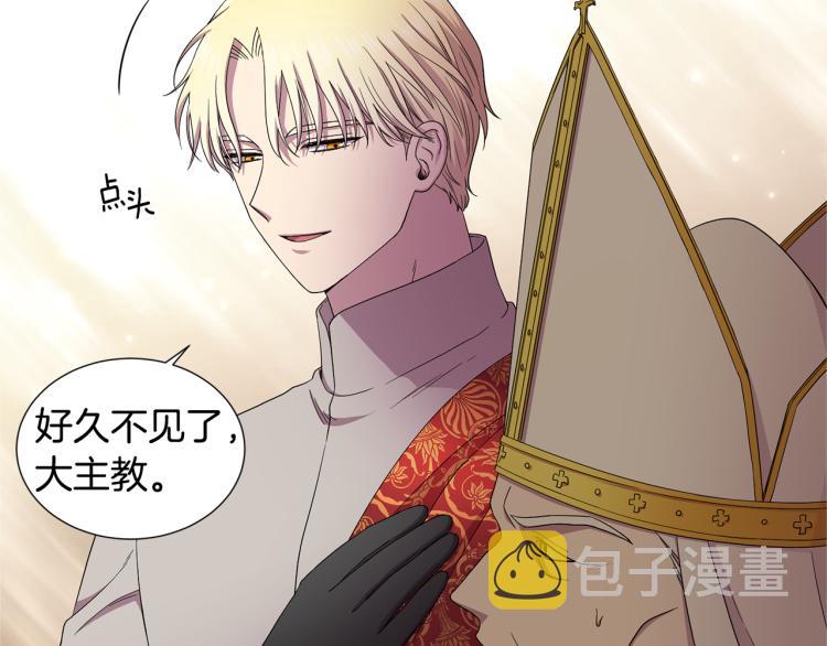 第78话 大主教窘况26