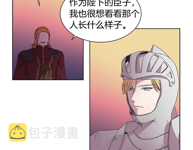 第68话 关於血统27