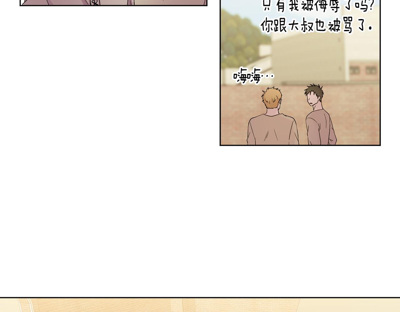 第108话 平安归来29