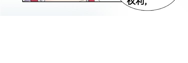 第6话 我想要权力18