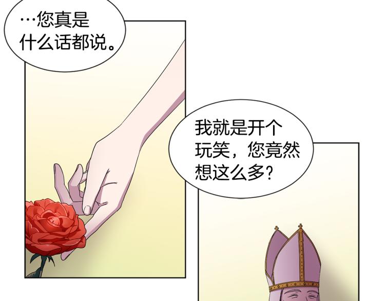 第73话 父亲来了12