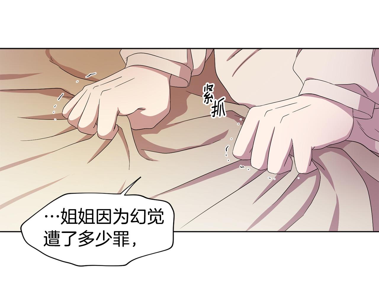 第96话 追悼会47