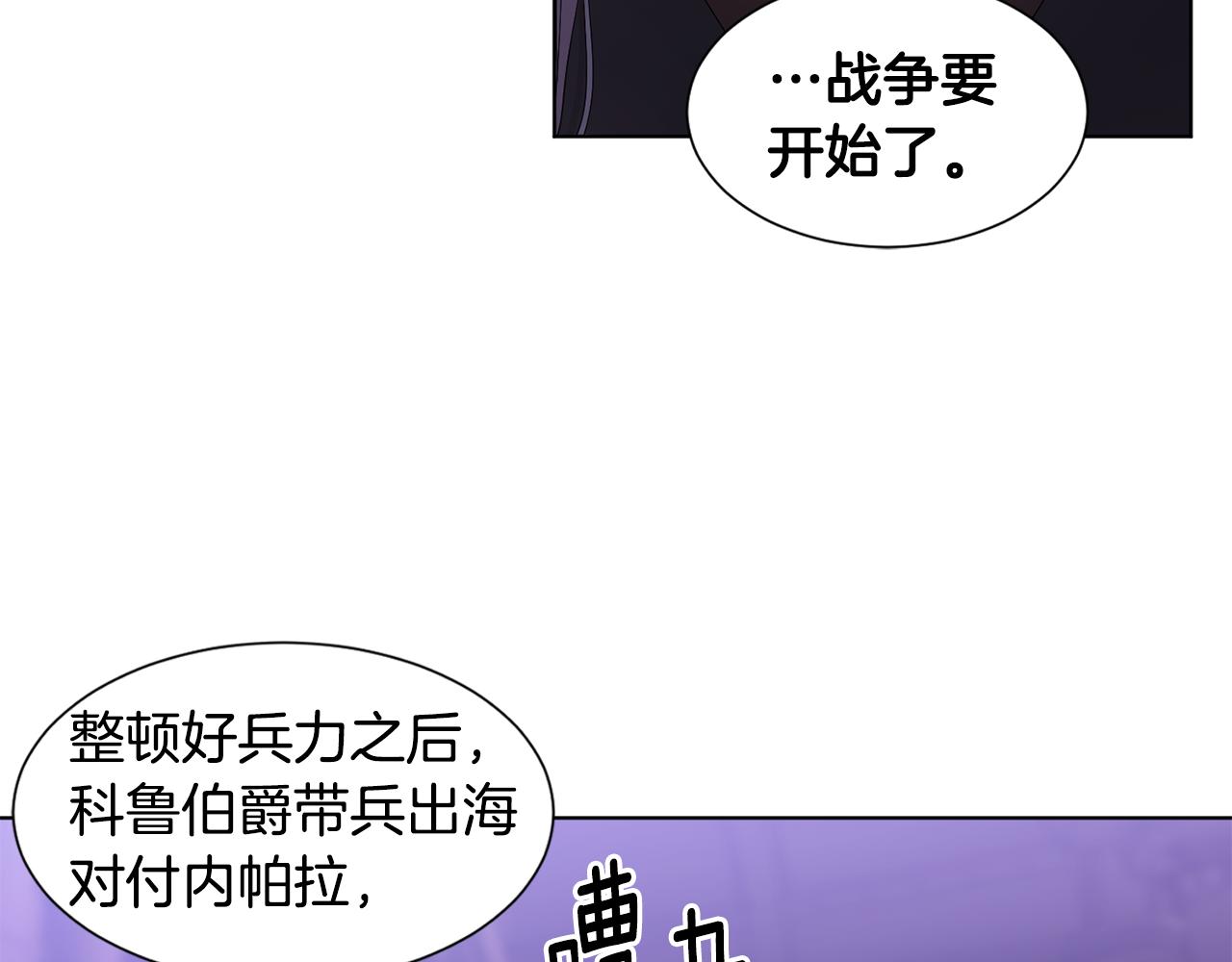 第101话 战争一触即发44