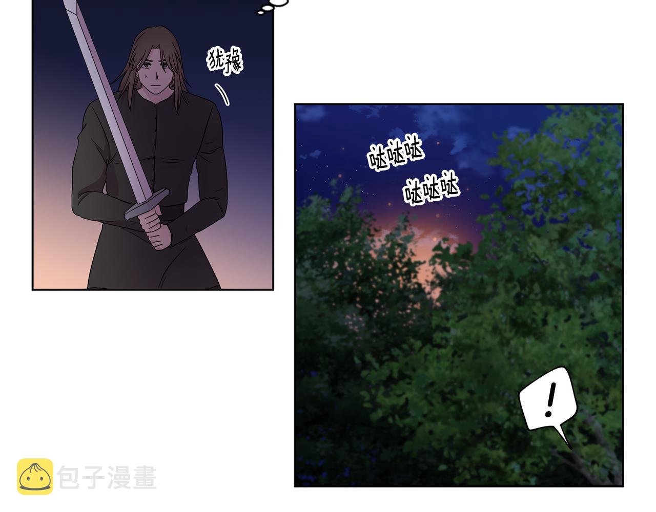 第92话 逃走11