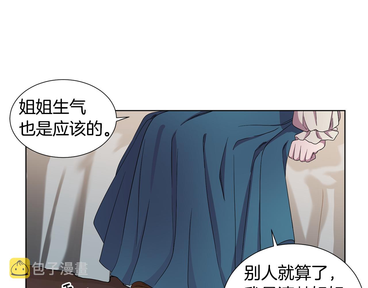 第84话 喜欢的人22