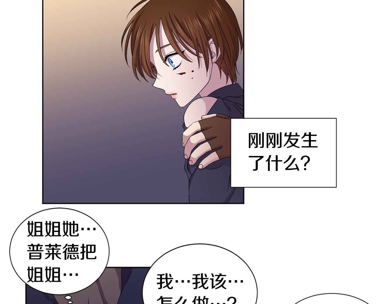 第92话 逃走50