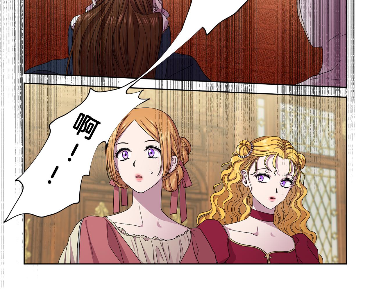 第88话 出现幻觉35