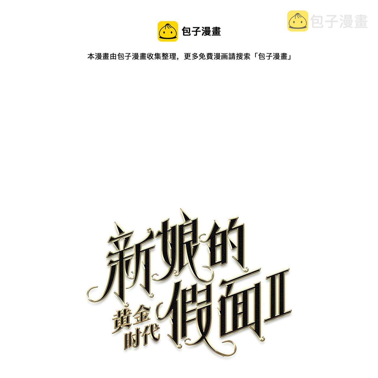 第94话 安慰0
