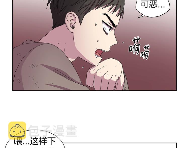 第二部 第4话 头铁23