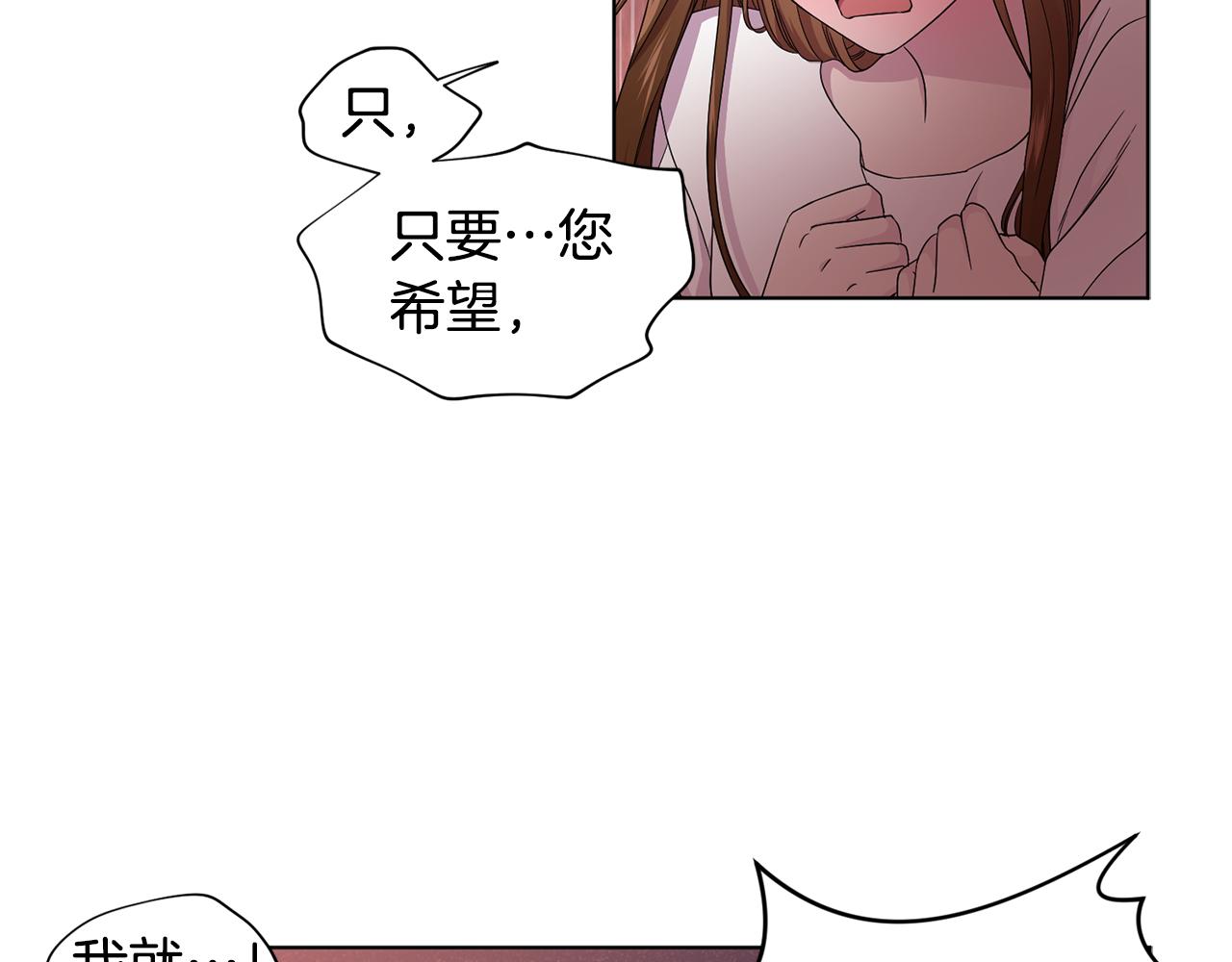 第83话 姐妹相聚12