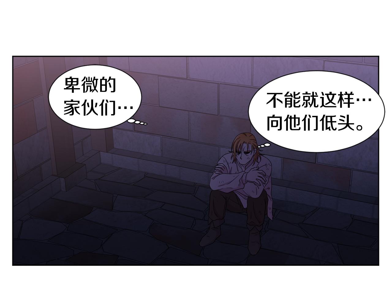 第103话 公开处刑3