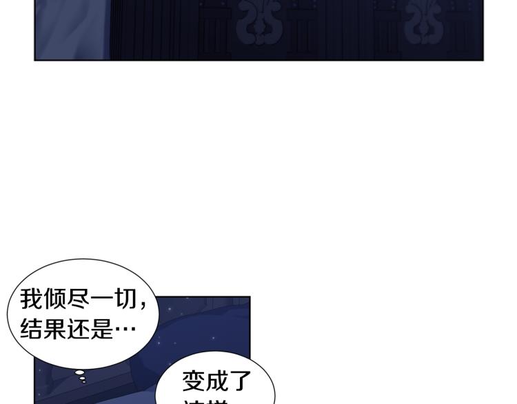 第74话 苏醒52
