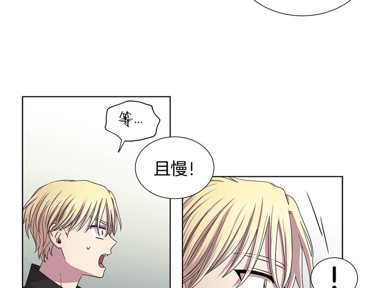第二部 第5话 你是我的人了14