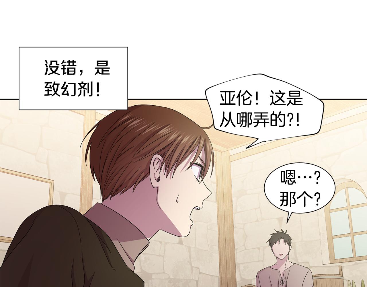 第95话 幕後黑手91