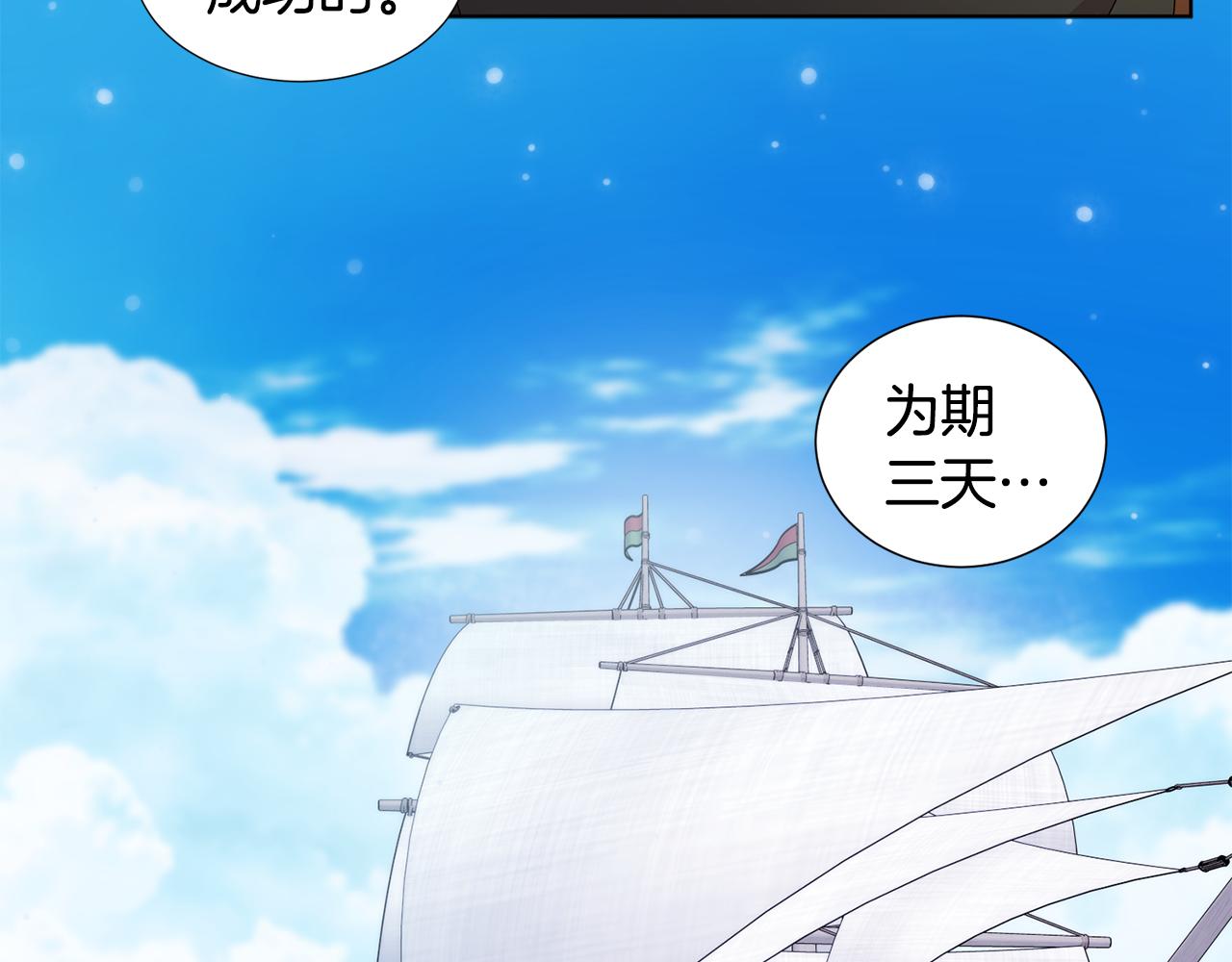 第110话 出征107