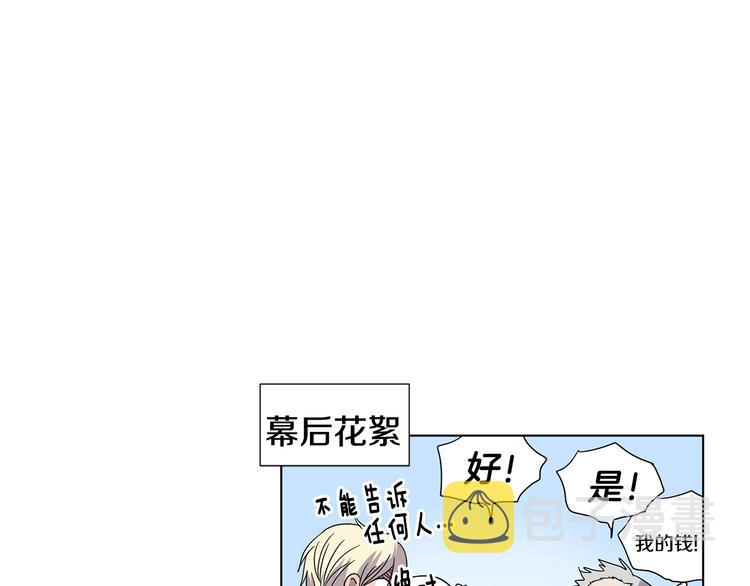 完结篇 父母的实力128