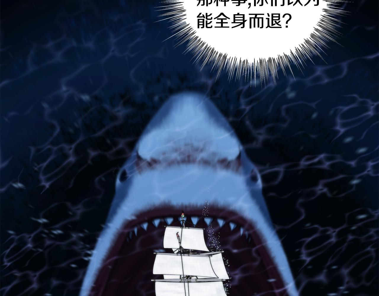 第111话 开战96