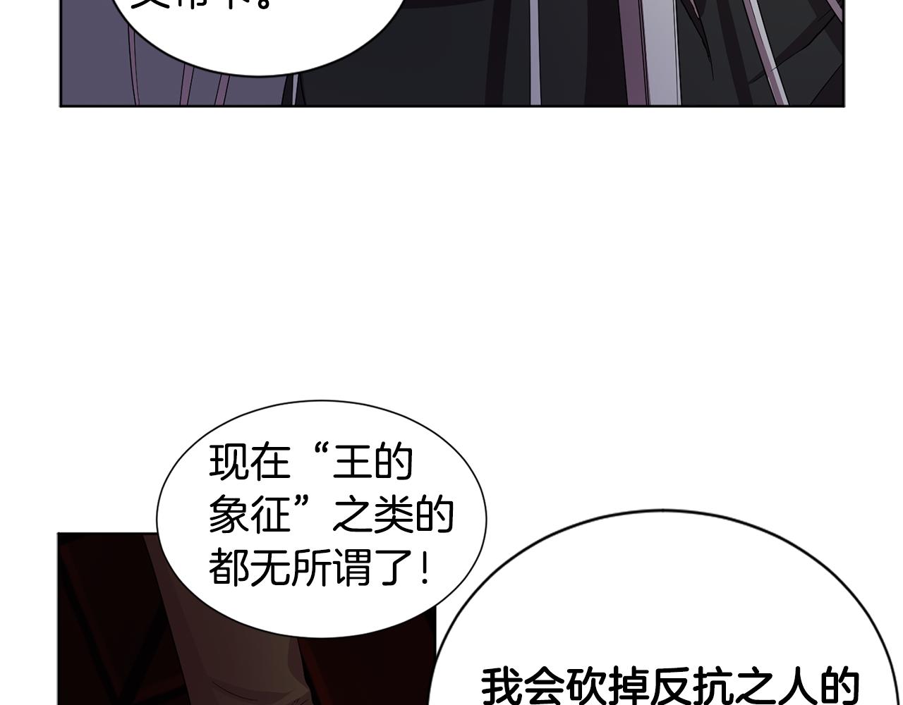 第91话 牺牲77