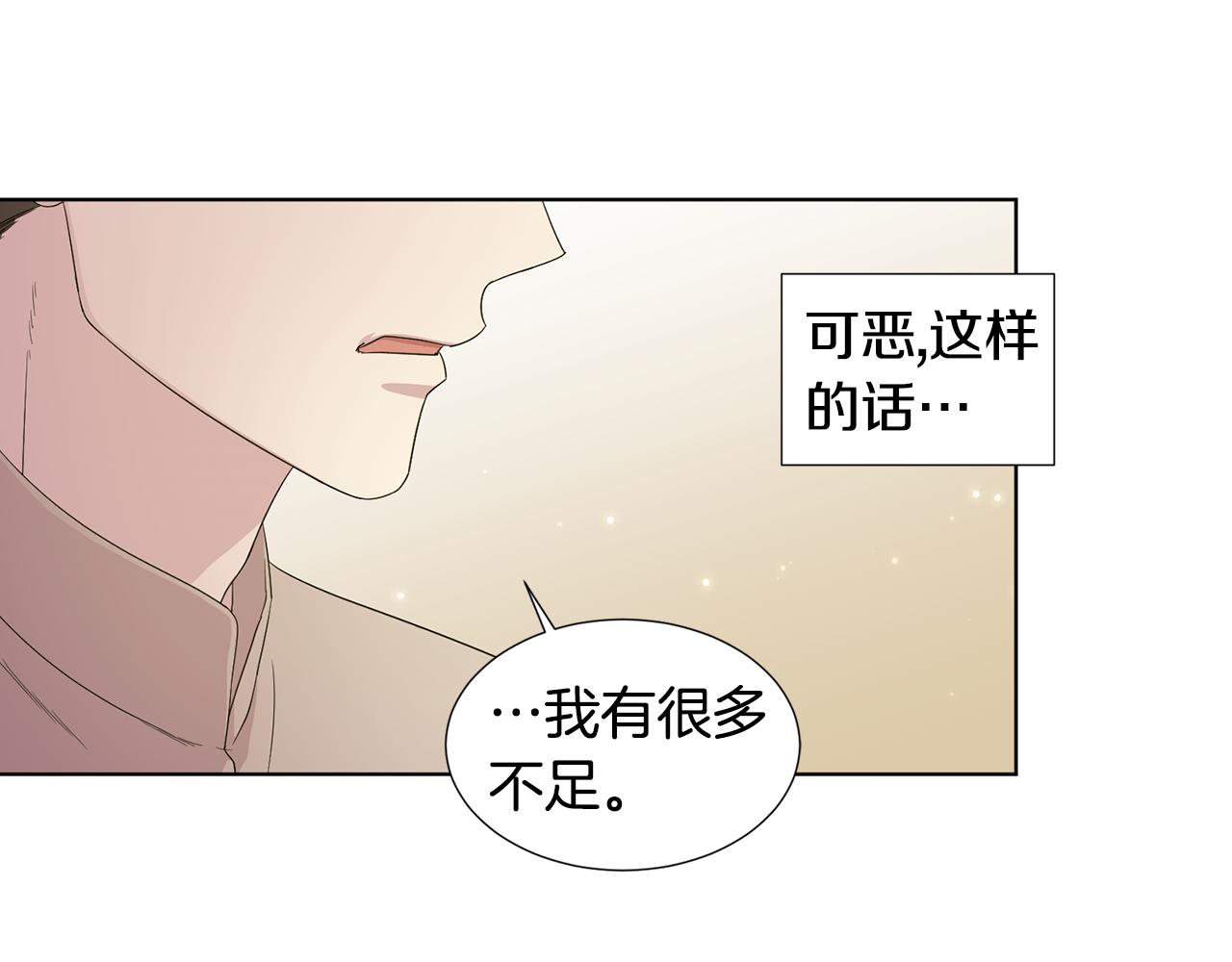 第110话 出征61