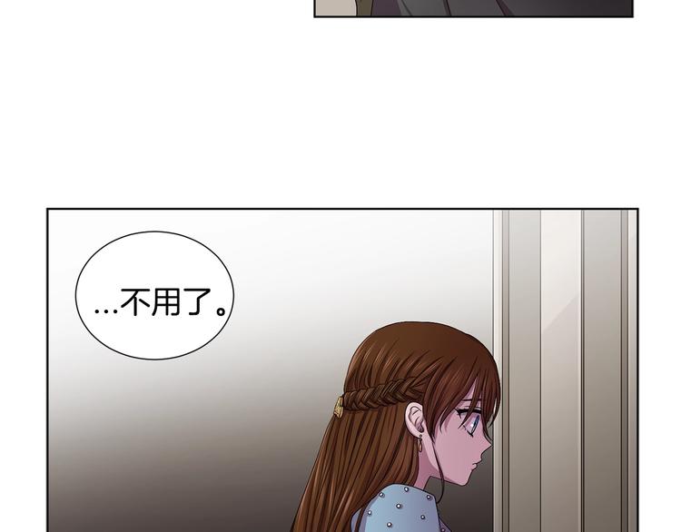 第二部 第2话 骑士精神4