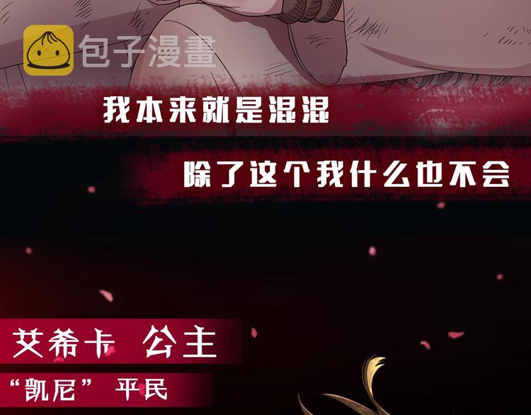 序章 强强碰撞，双双成王51