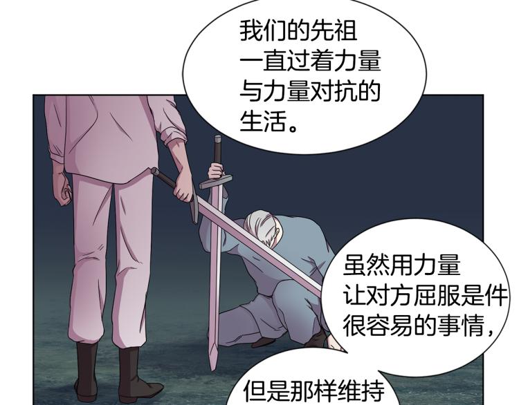 第70话 结盟40