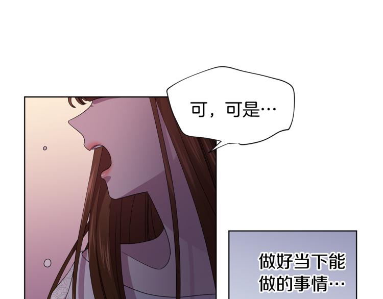 第72话 回城36